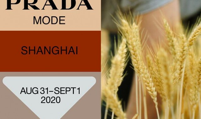 PRADA MODE SHANGHAI私人文化俱乐部即将于PRADA荣宅举办