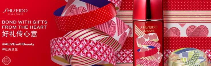 心动时刻，美意连结 SHISEIDO资生堂2021年Holiday限量版全新上市