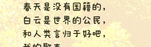 世界诗歌日｜和大山里的浪漫小诗人，在春天里散步