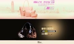 包包淘宝代理代理加盟,淘宝代理店铺怎么做？