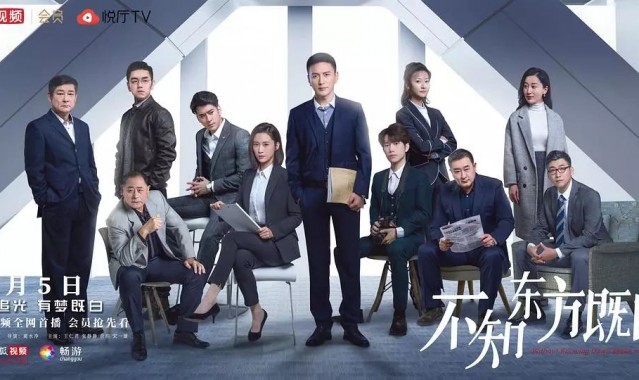 律政剧还能这么演？