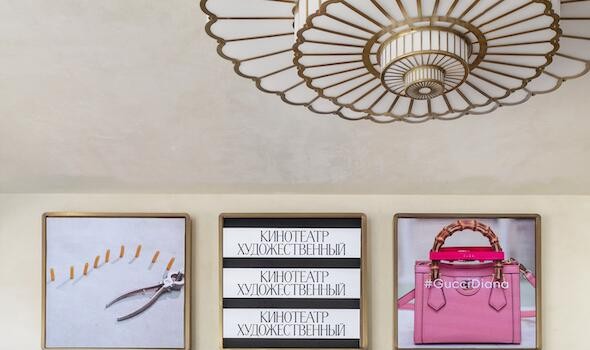 古驰揭幕全新古驰胜地