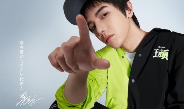 华晨宇正式成为李宁运动时尚产品代言人，携手创造未来“花”样可能