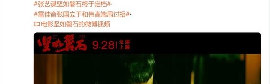 刚官宣就被他们甜炸，是电影更是一场人生的预演