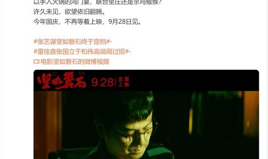 刚官宣就被他们甜炸，是电影更是一场人生的预演