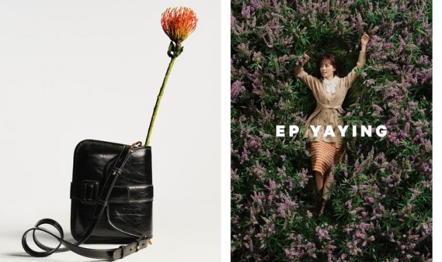 EP YAYING雅莹 E-Bag闪耀上市