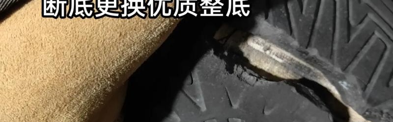 今年的雪地靴该换换了