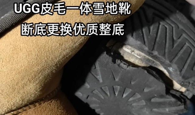 今年的雪地靴该换换了