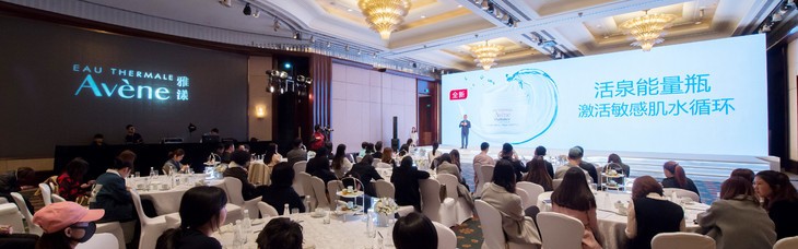 “激活敏感肌水循环” 雅漾活泉恒润保湿凝露全新上市