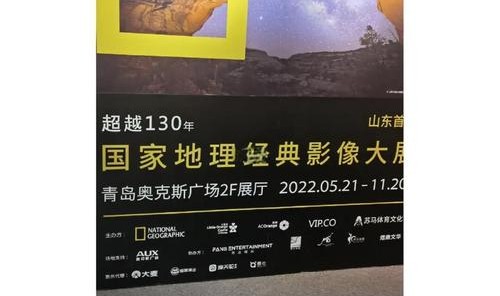 地理摄影的全球总冠军，这一次进军了彩妆界!