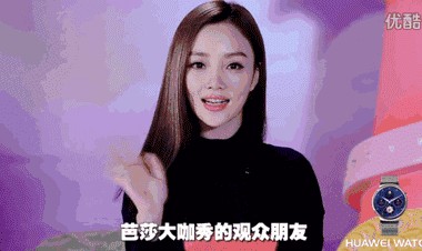 芭莎大咖秀｜想让甜馨安静的做个小公举，就别再让乃爸带孩子了！