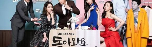 这神剧比《太阳的后裔》好看一万个《奶酪陷阱》！