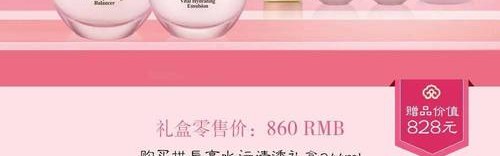 为爱相“夕”，“后”养臻颜 Whoo后携秘贴与水系列倾献七夕限量礼赞