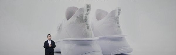 匹克捐赠1000双态极2.0百毒不侵配色跑鞋 致敬白衣天使