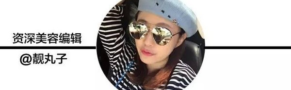 看完2016秋冬必入8款美容新品，我有点管不住手，real想剁！