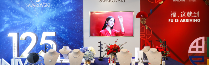 施华洛世奇全新2020春夏系列，诠释「力量」与「爱」，激发女性的创意、自信及闪耀魅力