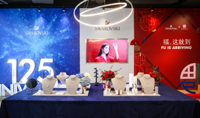 施华洛世奇全新2020春夏系列，诠释「力量」与「爱」，激发女性的创意、自信及闪耀魅力