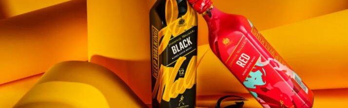 尊尼获加行不设限 玩转涂鸦撞色瓶