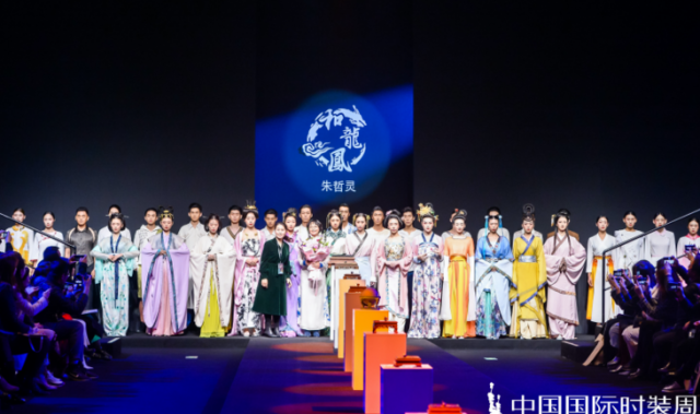 和龙凤.朱哲灵春夏汉服发布会《节气与经络》盛大开幕