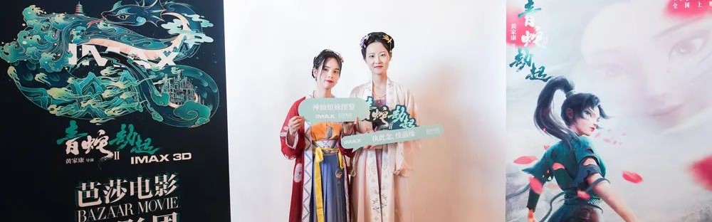 拿了“大女主”剧本的小青，爱了