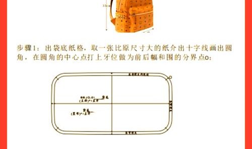 怎样学习箱包制作,广州箱包工厂教您如何制作木喉堡