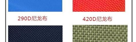 箱包尼龙面料,尼龙比涤纶耐磨尼龙布比牛津布好