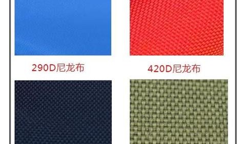 箱包尼龙面料,尼龙比涤纶耐磨尼龙布比牛津布好