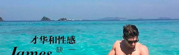 BBC的记者小哥有颜有身材，这样的新闻联播我愿意多看一会儿！