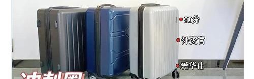 南昌哪里卖行李箱便宜,拼多多里的东西比其他平台卖的好便宜!
