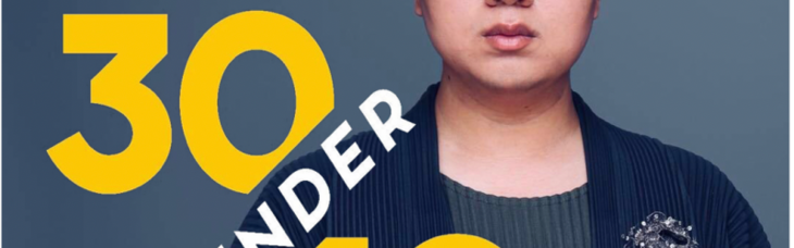 福布斯精英梁海涛—以灵魂构筑空间之梦