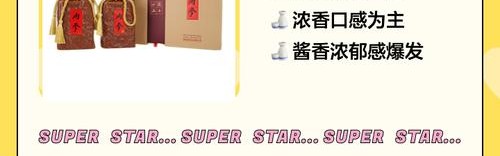 美酒如此，做个酒鬼如何？ ！