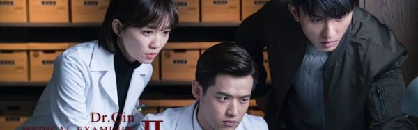 互怼CP“案发现场”吐槽床戏，《法医秦明2》居然是这种高质感！