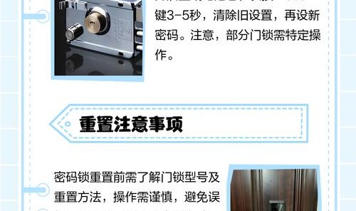 密码门锁坏了怎么修,电子门锁密码设置不正确导致门打不开