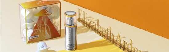 Elizabeth Arden 伊丽莎白雅顿 x 永璞咖啡限定礼盒，开启全“橘”抗氧新生活
