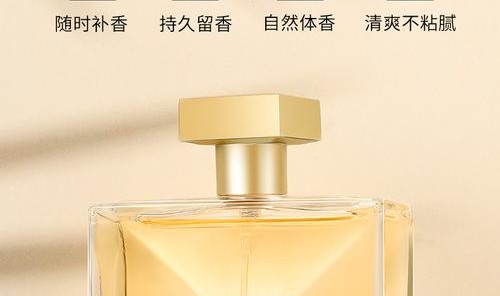 可可小姐香水系列 夏日限定新作