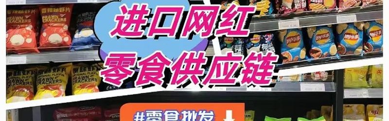 一般小商品在什么地方进货,进货渠道有两种方式一是厂家直供