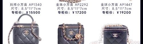 包包公司名称,包包品牌大全：爱马仕香奈儿