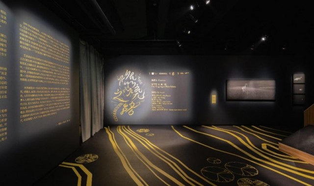 集美·阿尔勒“影像策展人奖”于上海呈现第三届获奖展览“燃烧之路”