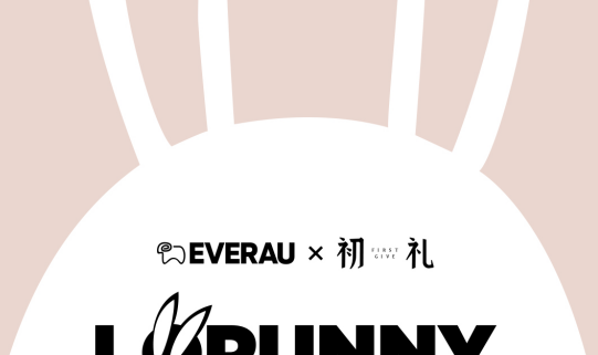 澳洲EVERAUx雪梨的长耳兔，亲子系列设计演绎冬日温情时尚！