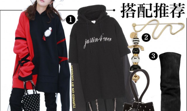 卫衣大一号，有了酷感十足，还有温暖和时髦！