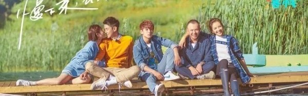 【热综】《亲爱的客栈》风景大片美到心动，不仅后期走心，饭桌上唠家常也很动情戳人！