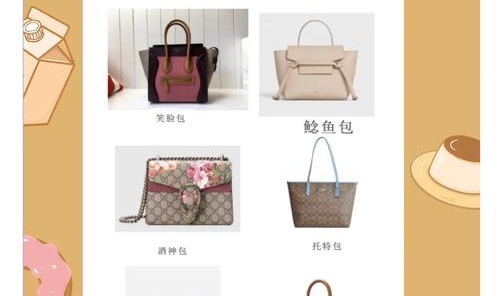 箱包生产工艺,关于箱包你必须知道的5件事】