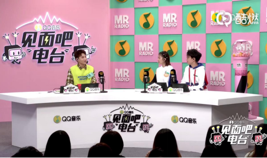 原创音乐人空降《见面吧！电台》演绎新歌；许飞分享和姚晨相处趣事