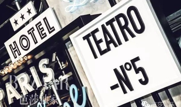 陈伟霆,欧阳娜娜,白百何居然为同一场趴体轮番做DJ，窦靖童,宋慧乔,还有怀孕4个月的姚晨也来了！