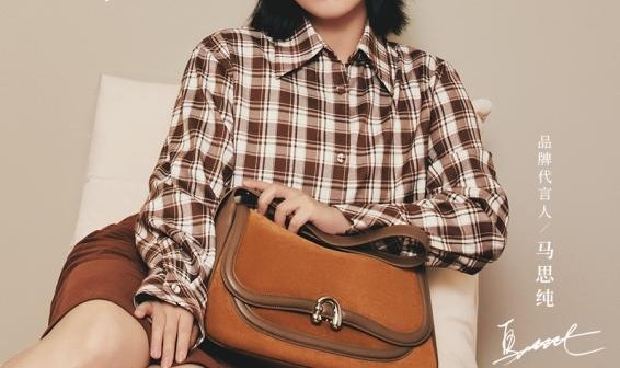 AMAZING SONG×马思纯 允许不完美发生