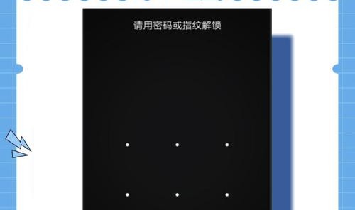 密码锁忘了怎么开锁手机,锁屏密码忘了怎么办？可以这样做!