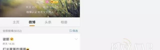 张杰谢娜删微博离婚？他俩明明天天开黑打游戏！