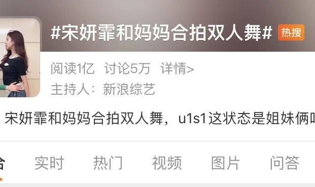 想组团去宋妍霏家偷喇叭裤！