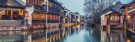 忆江南·品古镇魅力
