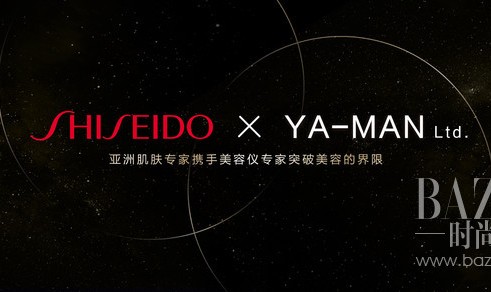 资生堂推出全新抗老品牌EFFECTIM玑妍之光